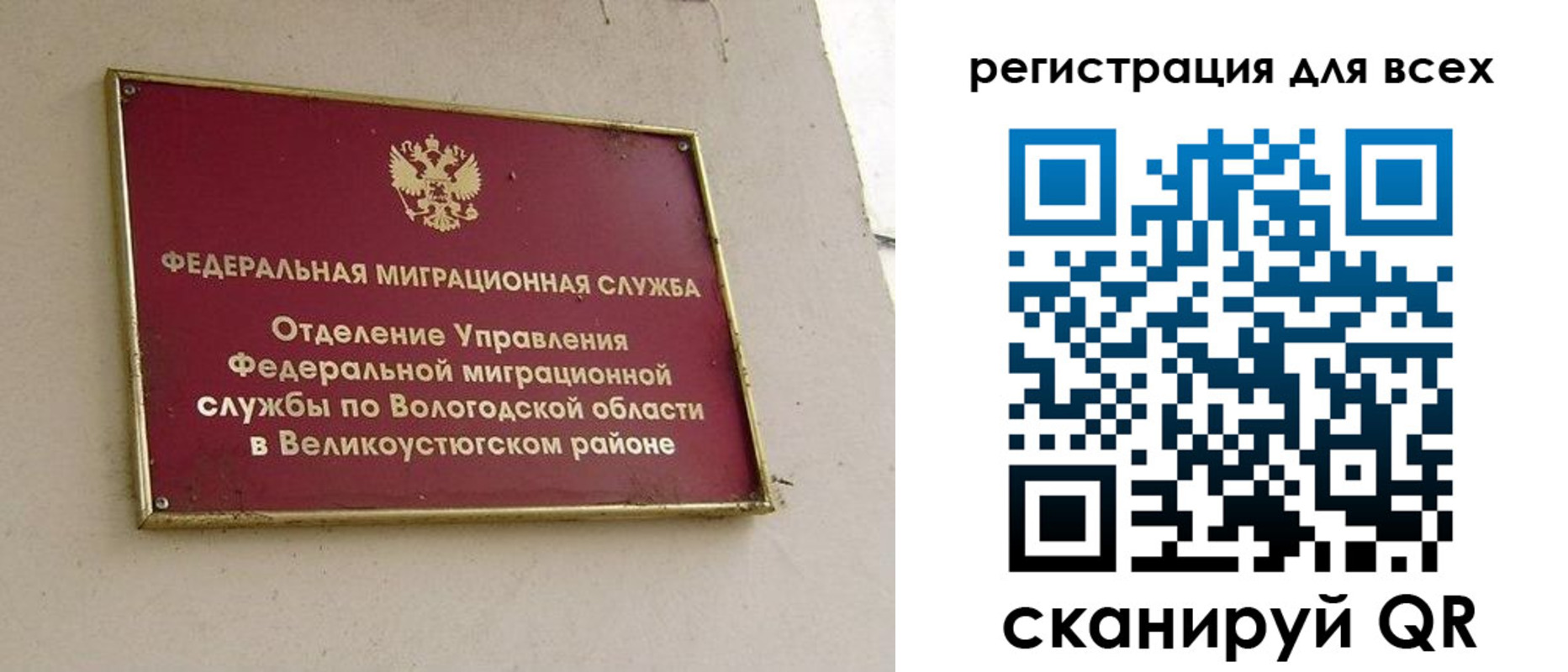 найти адрес прописки в Новокузнецке